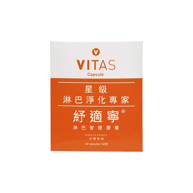 VITAS Capsule box, front