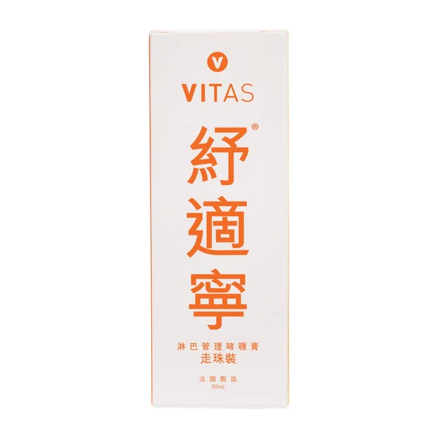 VITAS Roll-On box, front