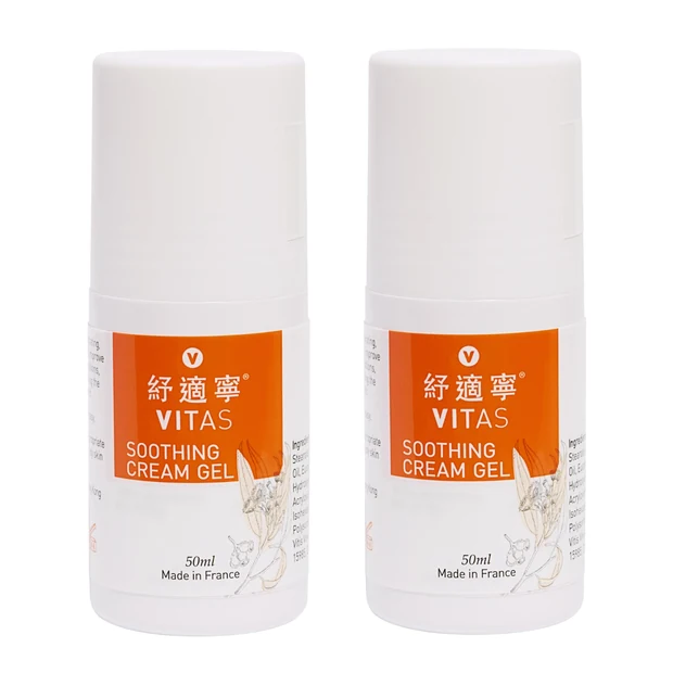 Two VITAS roll-on bottles