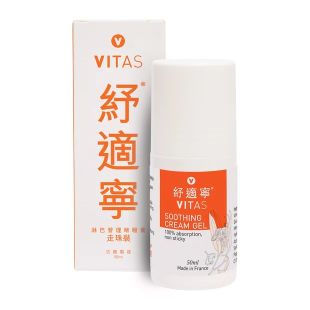 VITAS Soothing Cream Gel Roll-On with its box